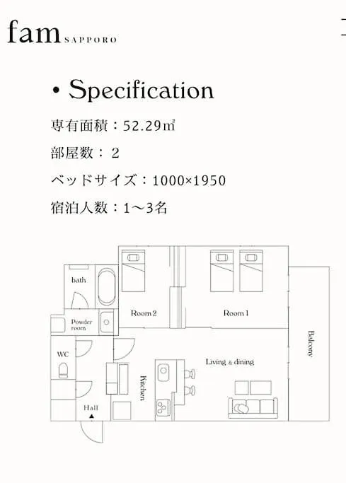 Apartmán Famsapporo 0*, Sapporo
